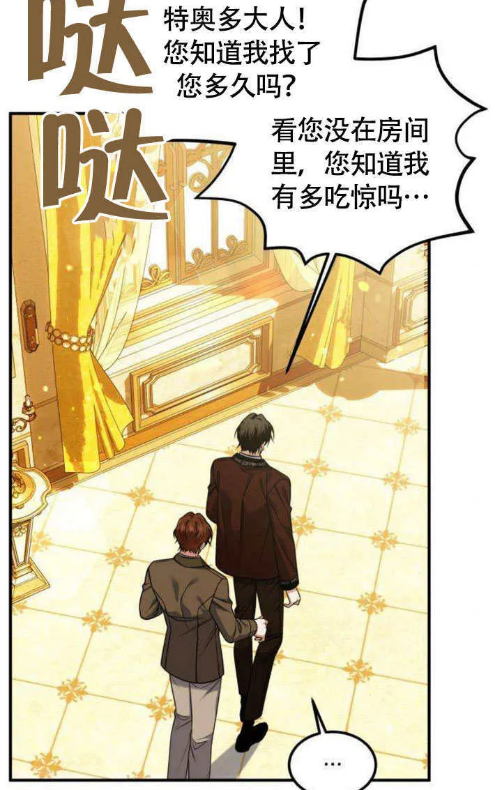 第17话 第10页