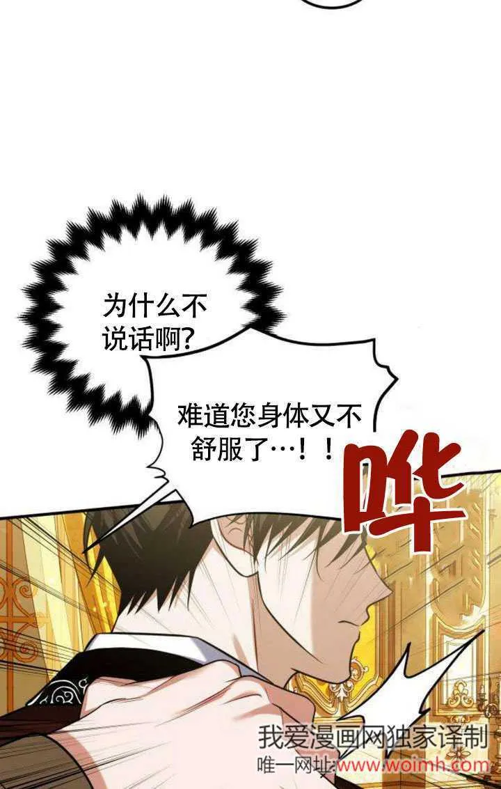 第17话 第11页
