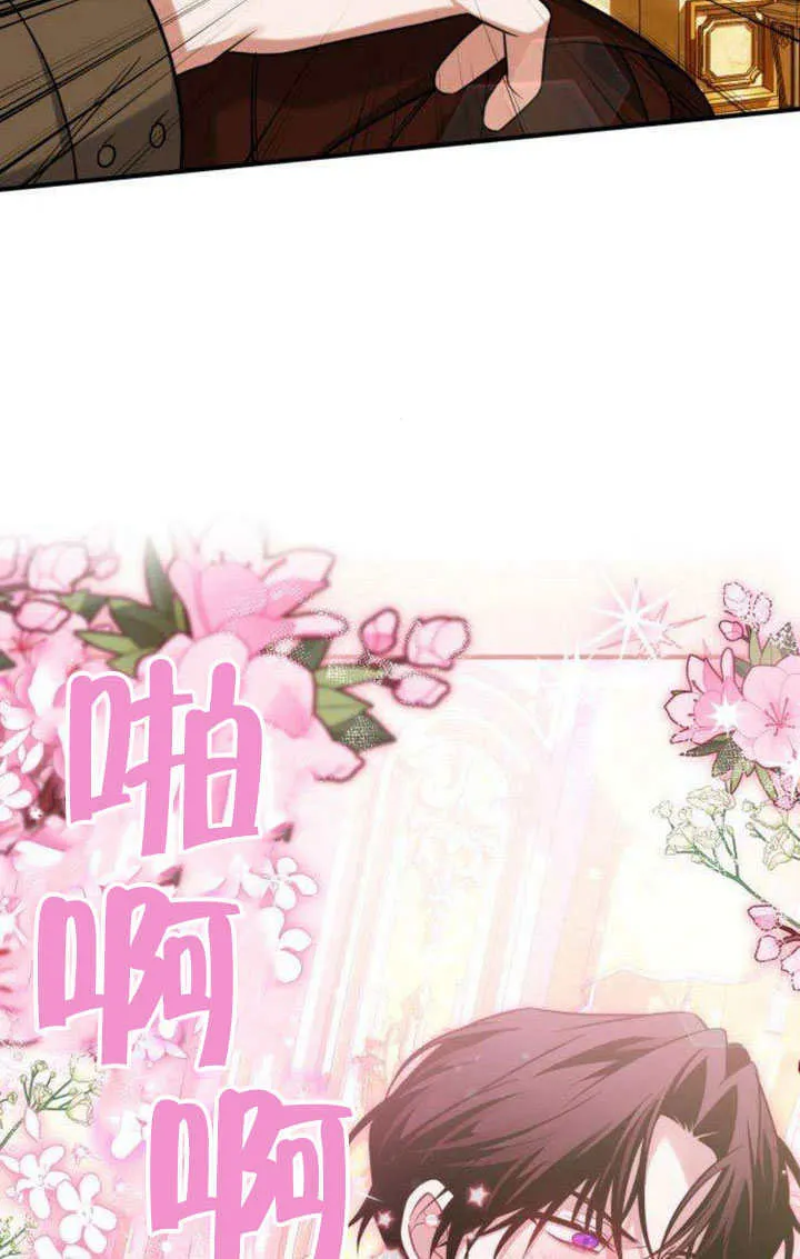 第17话 第12页