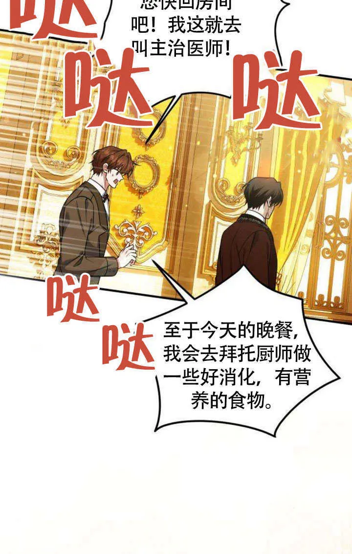 第17话 第15页