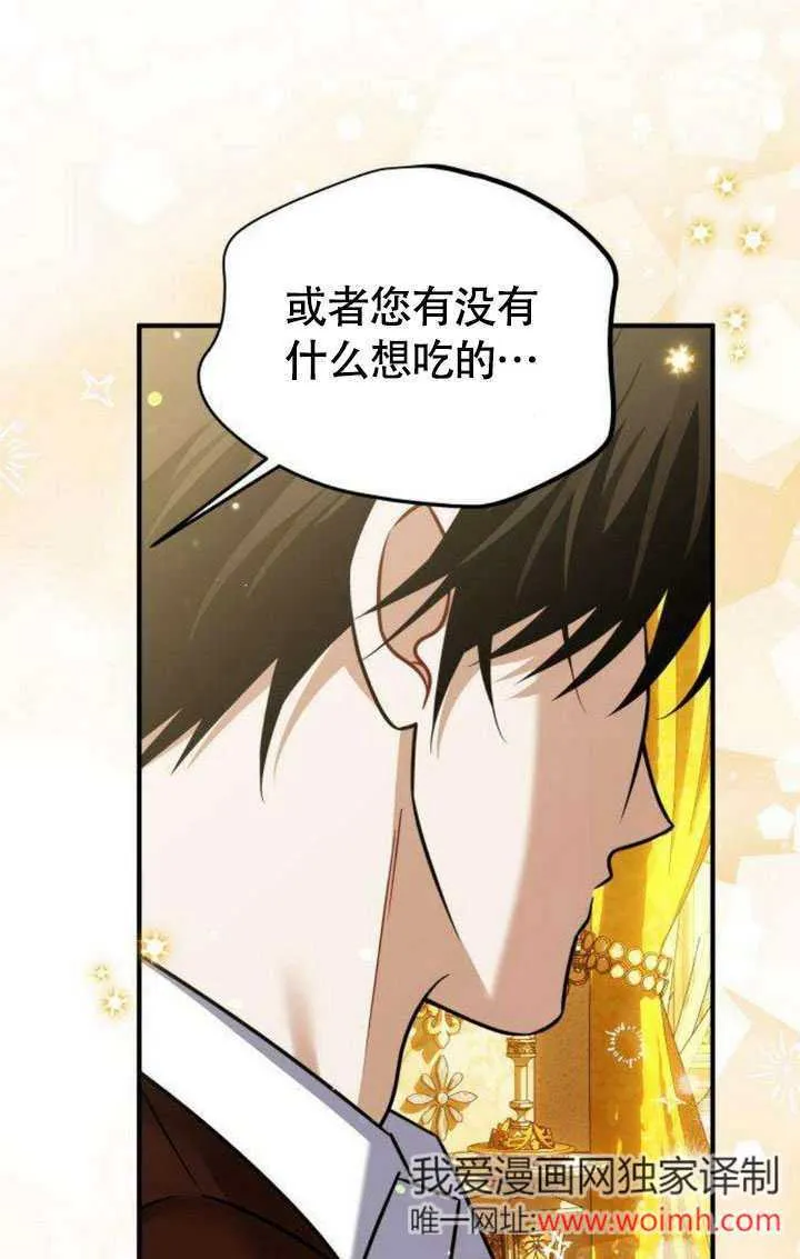 第17话 第16页