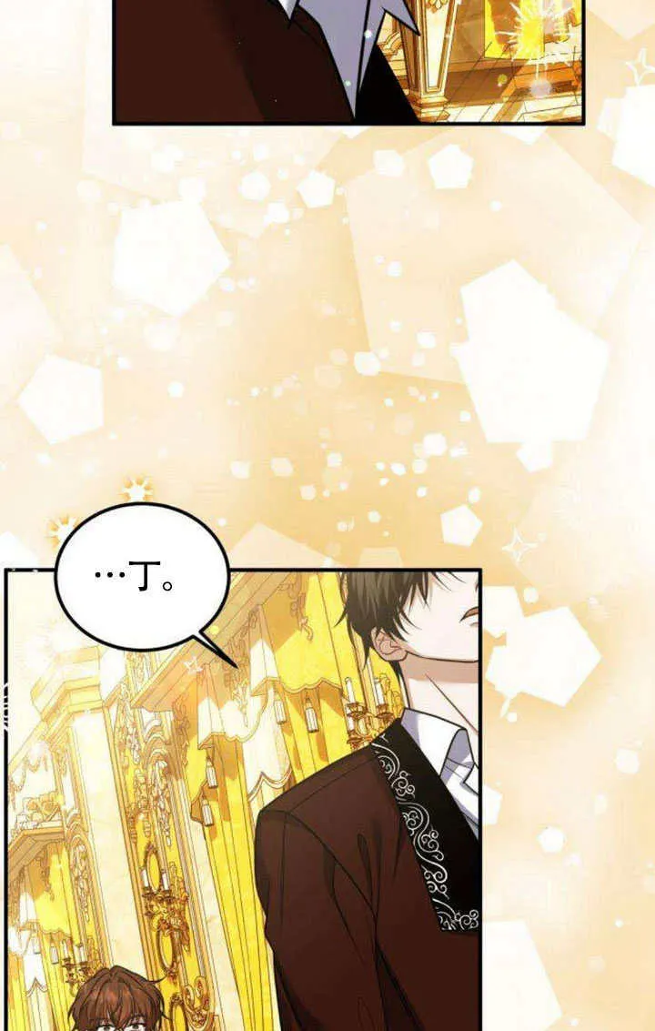 第17话 第17页