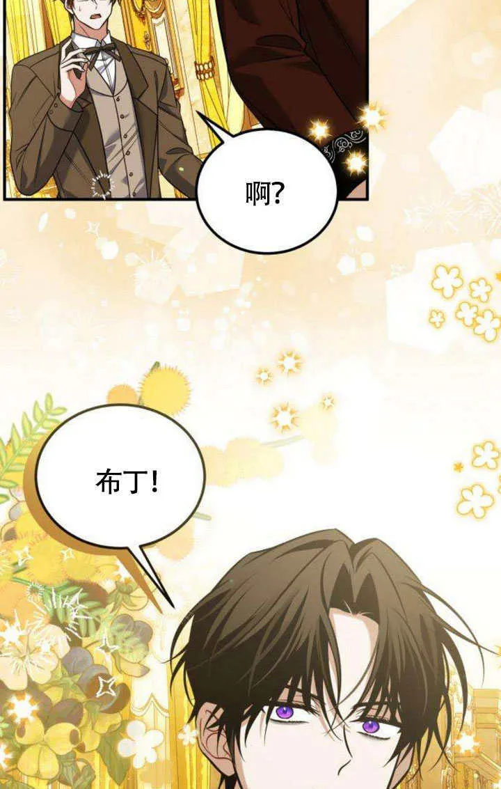 第17话 第18页