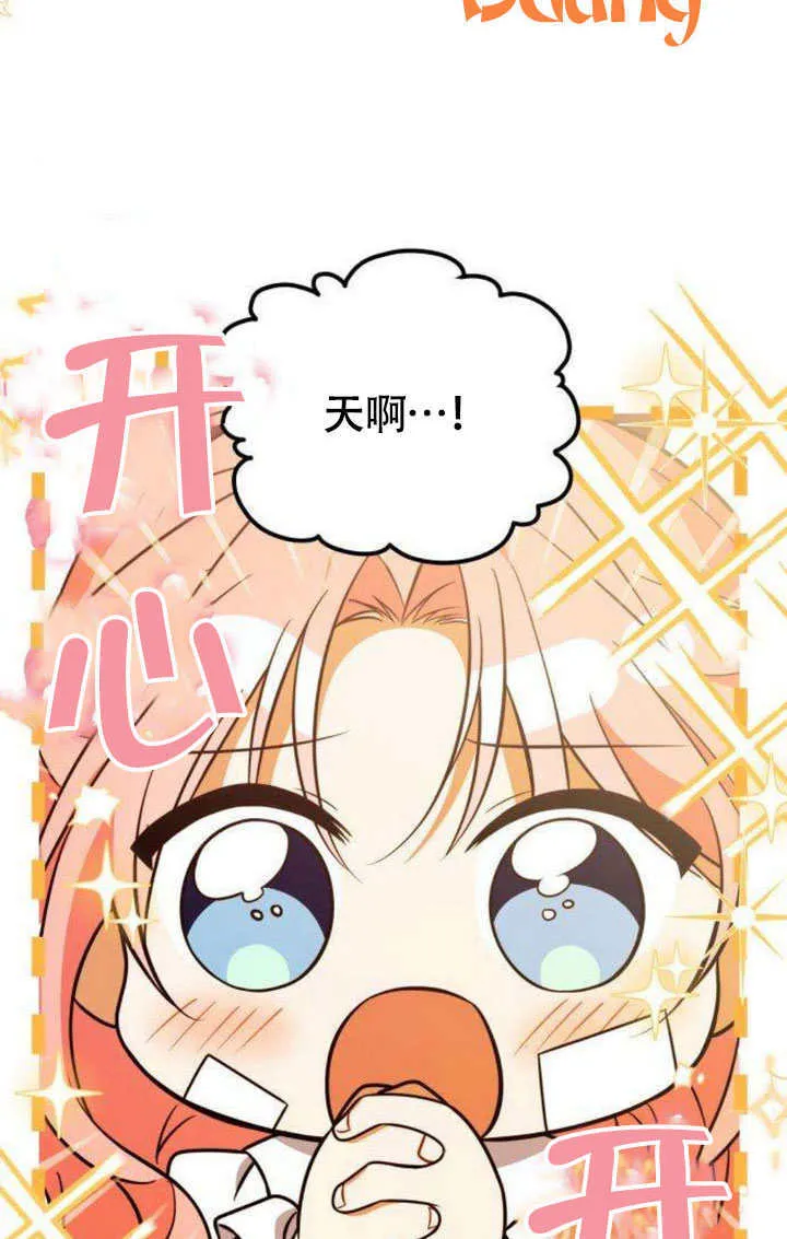 第17话 第22页