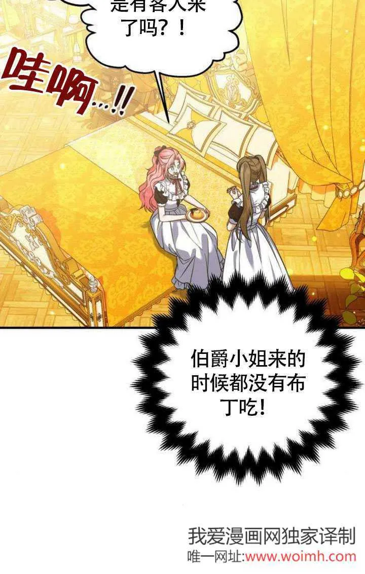 第17话 第24页