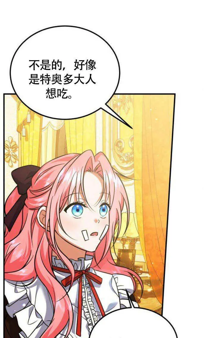 第17话 第25页