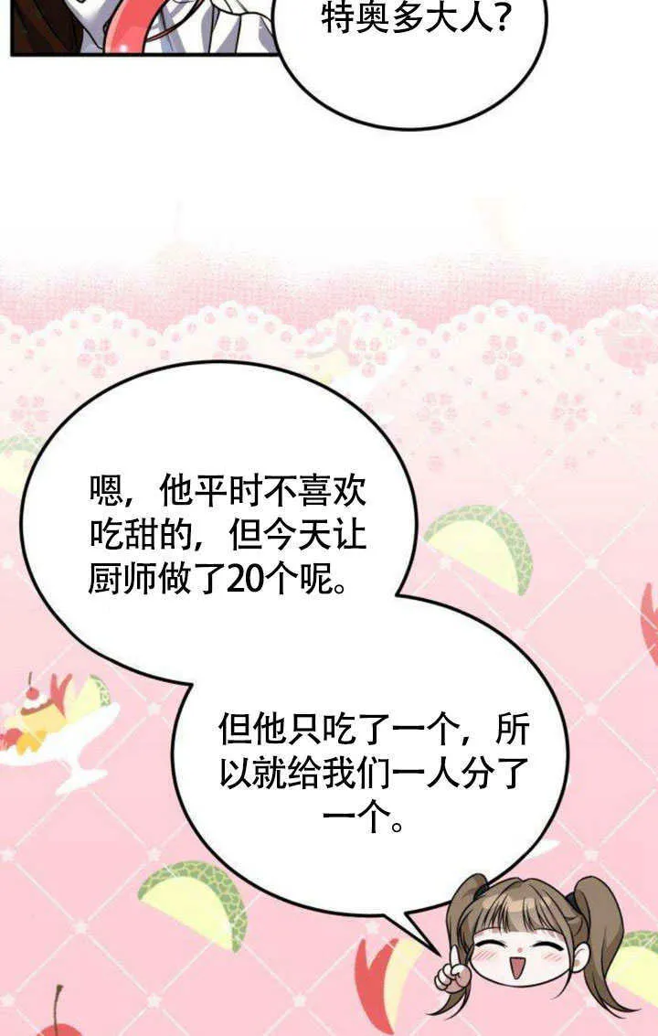 第17话 第26页