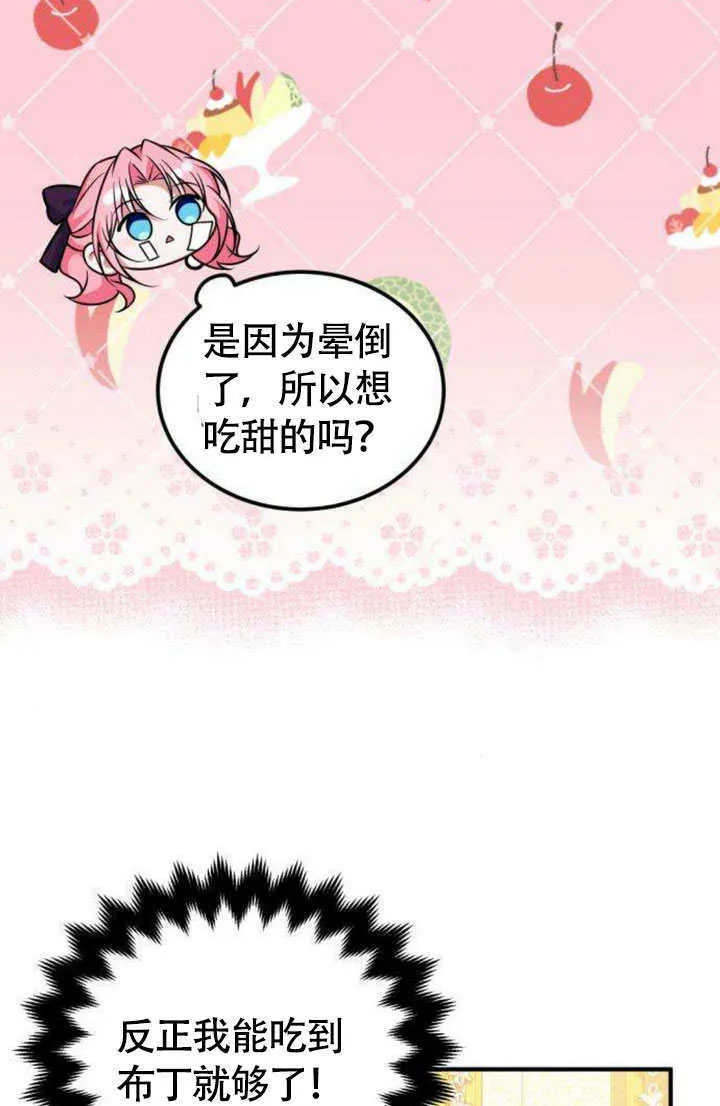 第17话 第27页