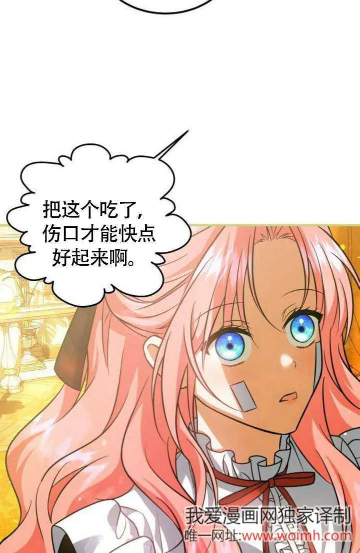 第17话 第29页