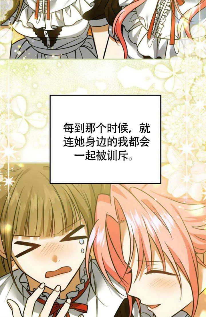 第17话 第34页