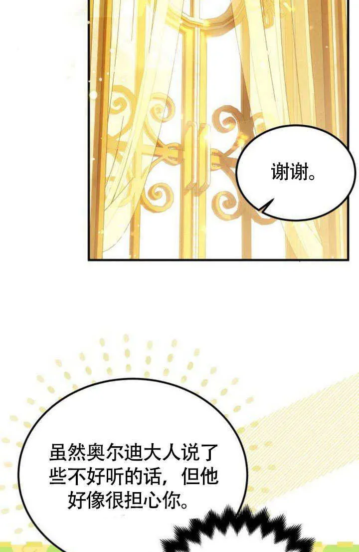 第17话 第36页