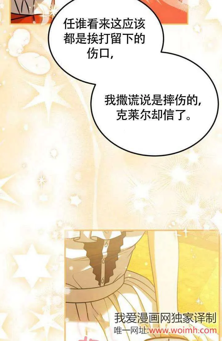 第17话 第41页