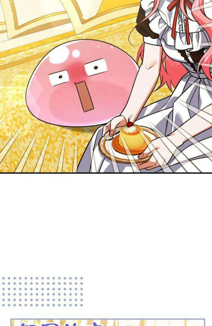 第17话 第44页