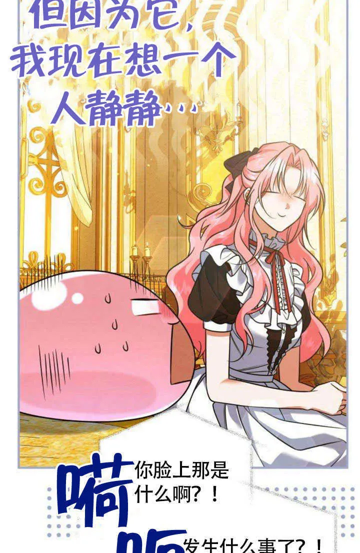 第17话 第45页