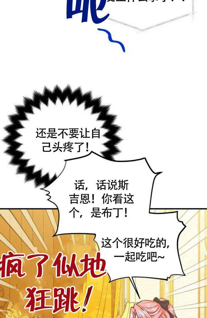 第17话 第46页