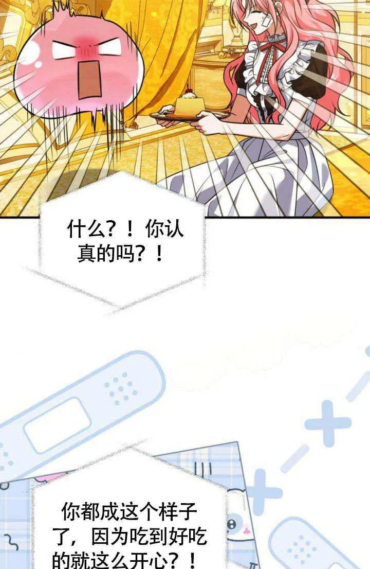 第17话 第47页
