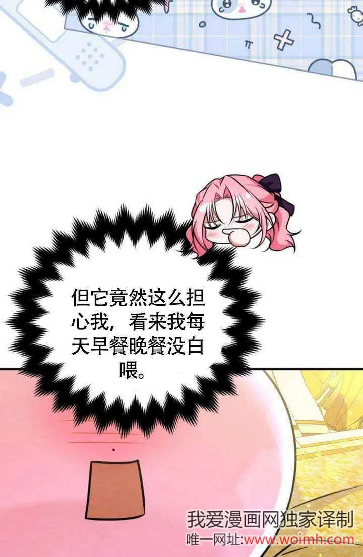 第17话 第49页