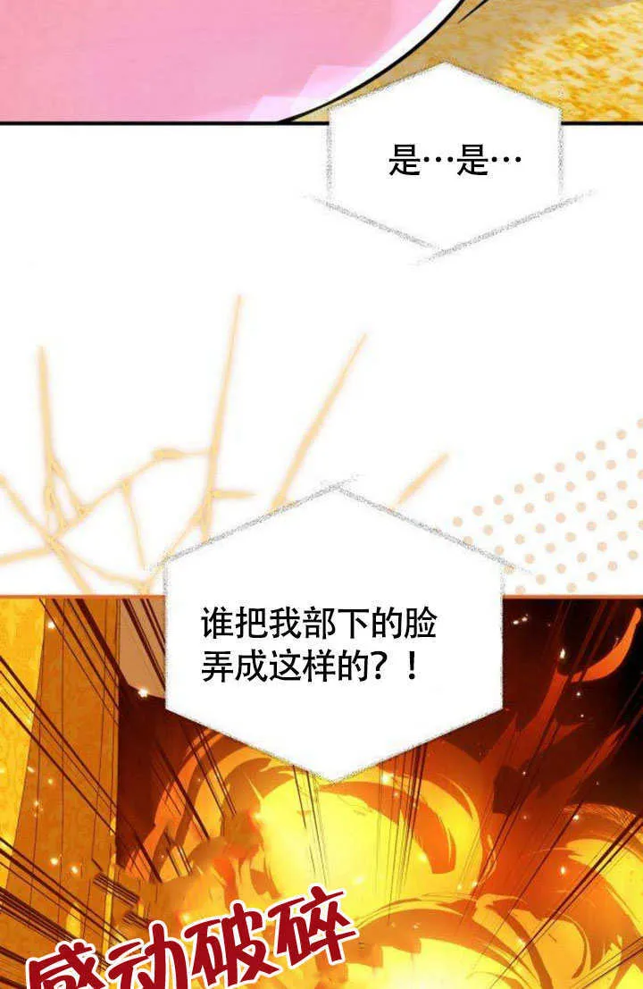 第17话 第50页