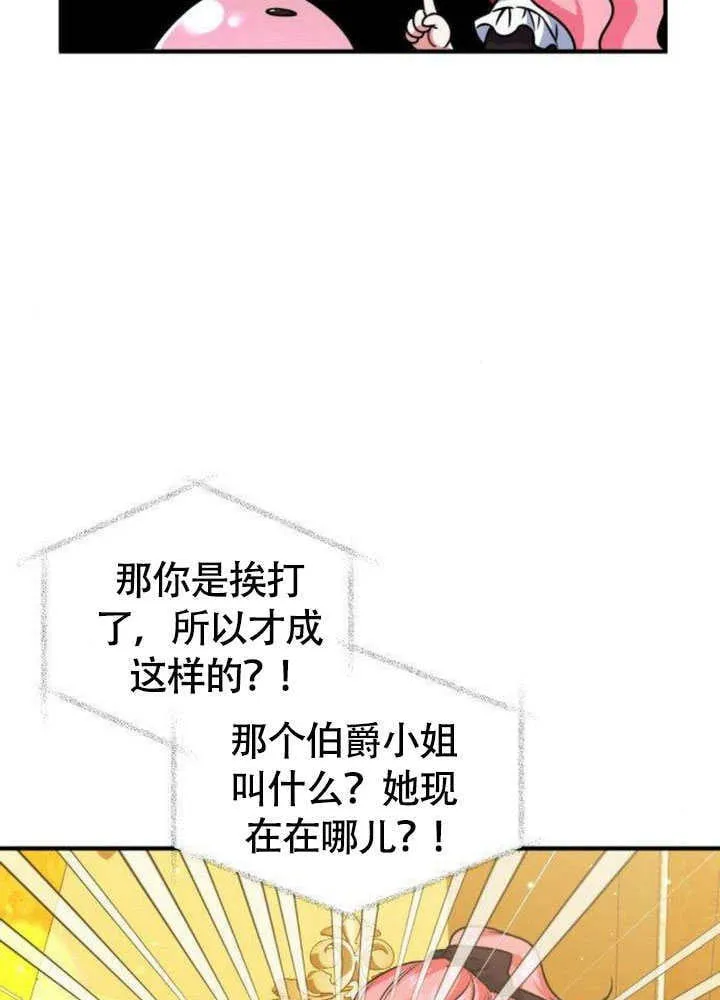 第17话 第54页