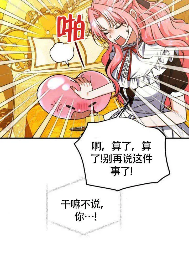 第17话 第55页