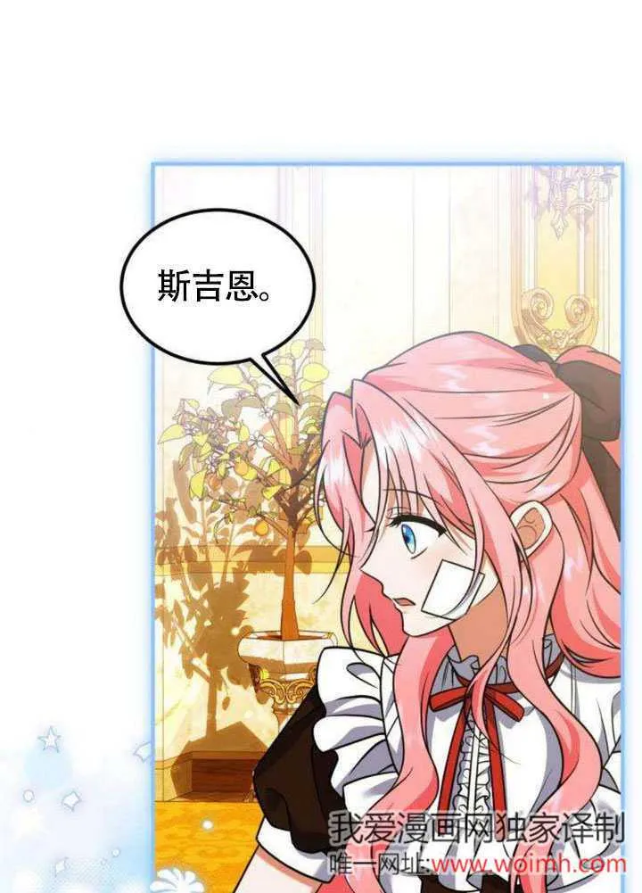 第17话 第57页