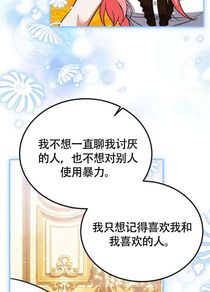 第17话 第58页