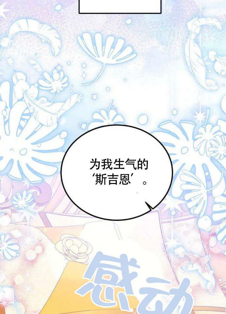 第17话 第62页