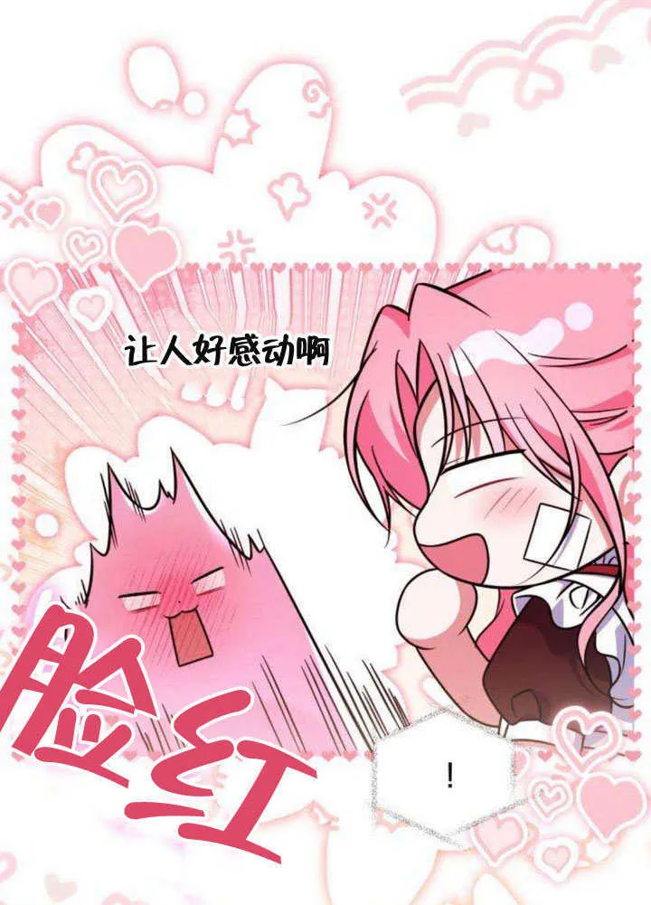 第17话 第64页