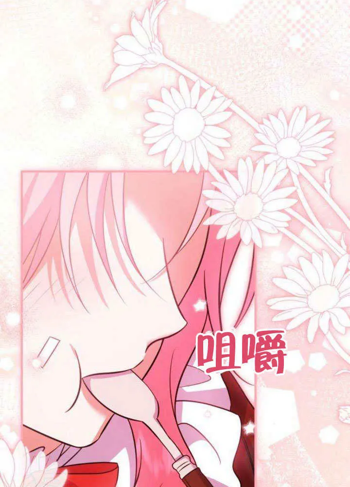 第17话 第70页