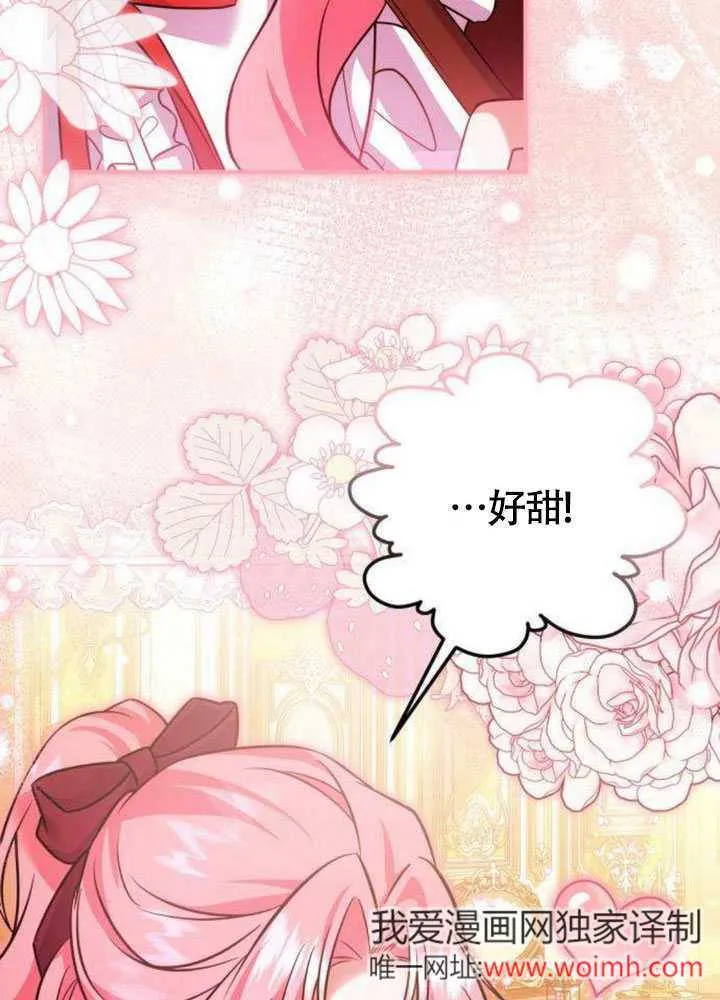 第17话 第71页