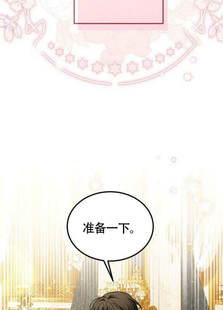 第17话 第73页