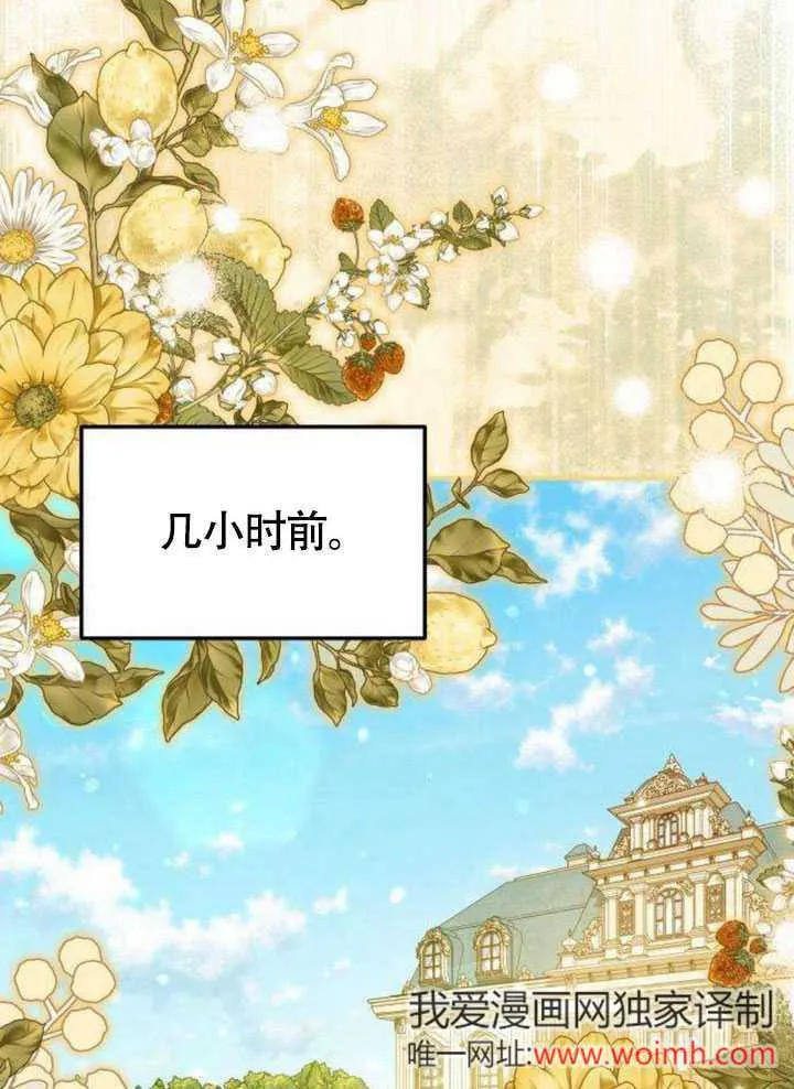 第17话 第81页