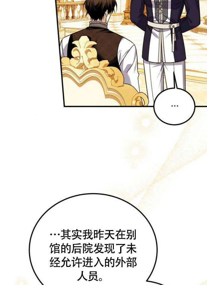 第18话 第10页