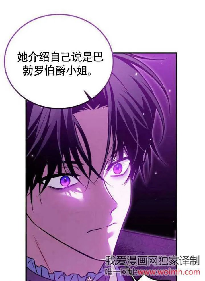 第18话 第12页
