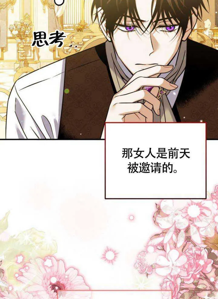 第18话 第15页