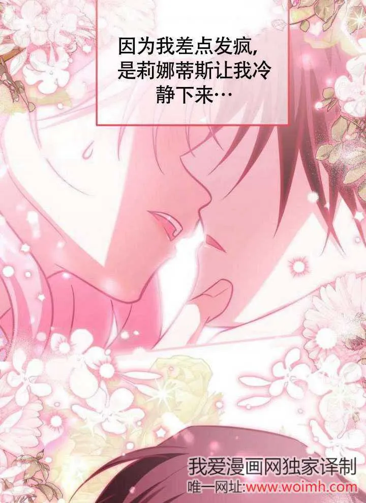 第18话 第16页