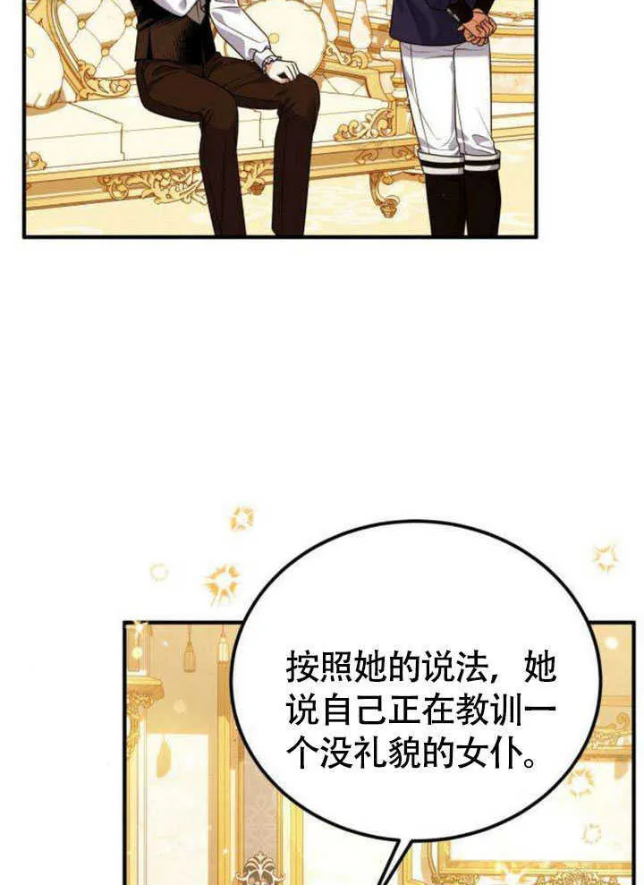 第18话 第20页