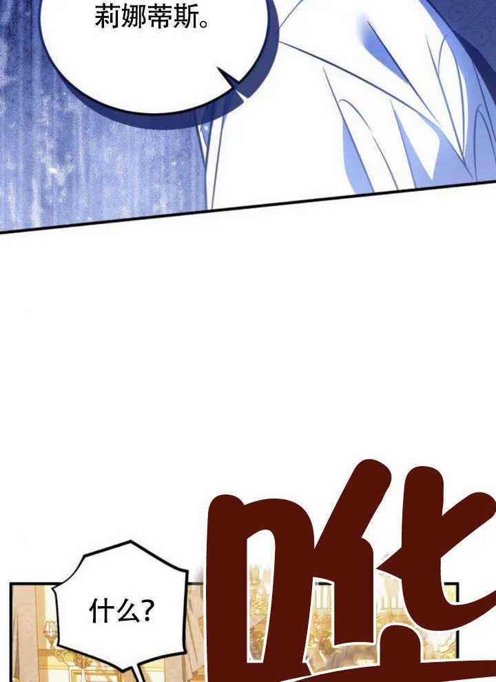 第18话 第23页
