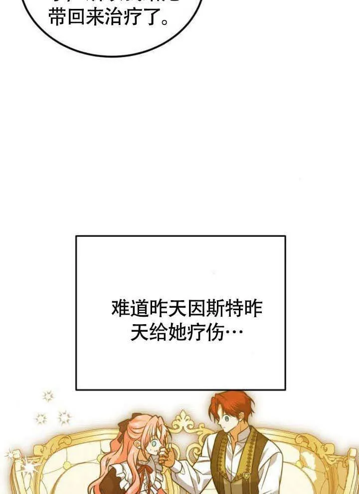 第18话 第25页