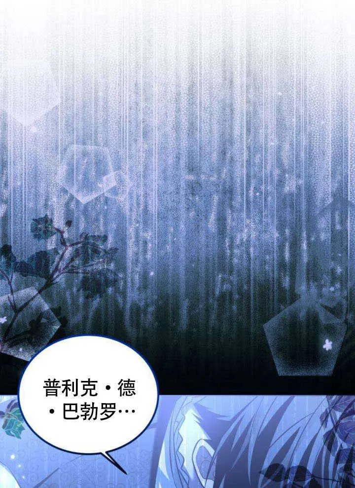 第18话 第29页