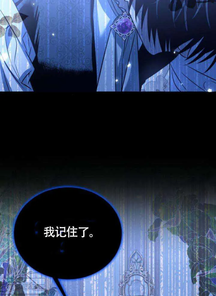 第18话 第30页