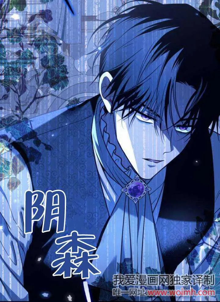 第18话 第31页