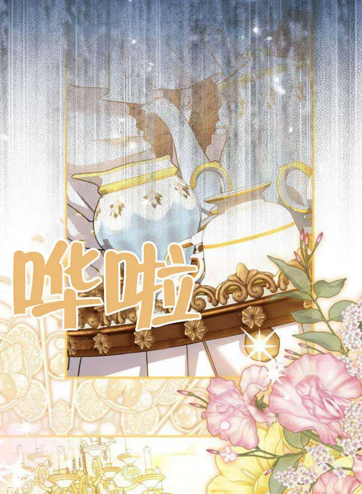 第18话 第33页