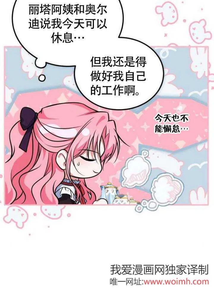 第18话 第37页