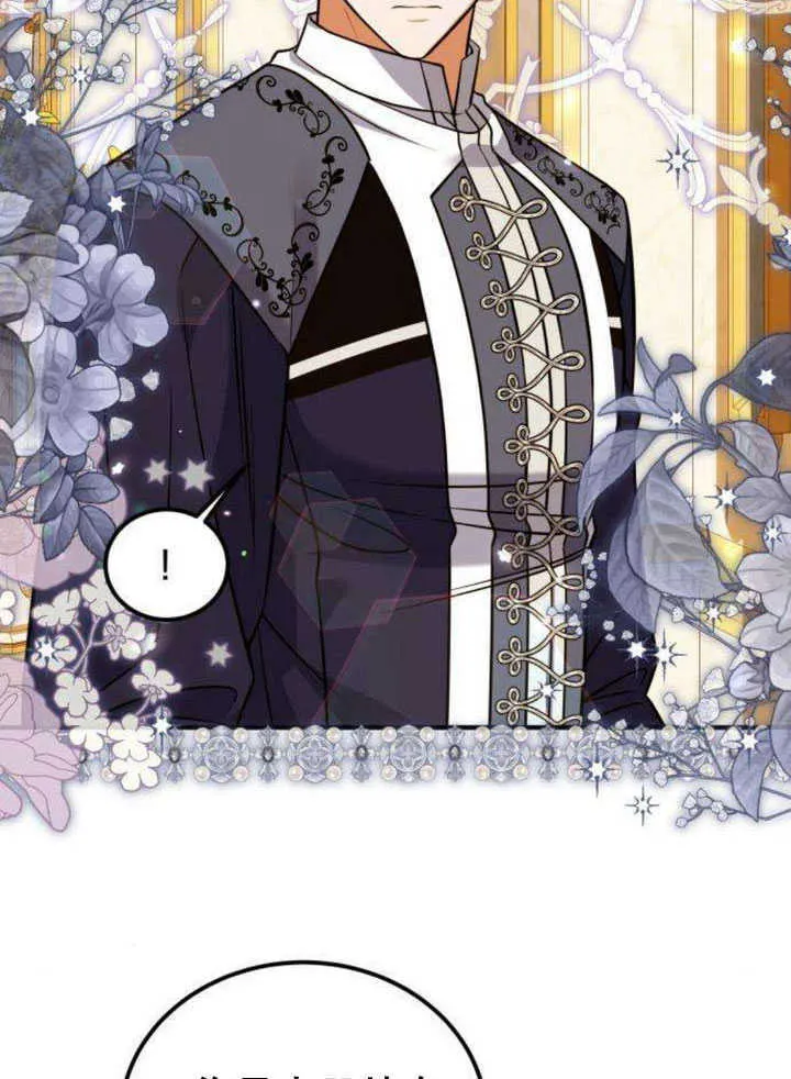 第18话 第40页