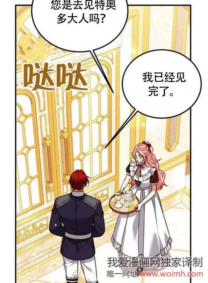 第18话 第41页