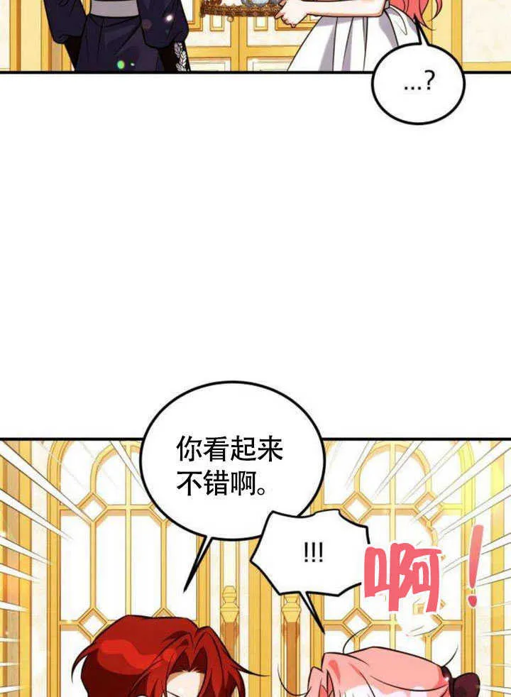 第18话 第43页