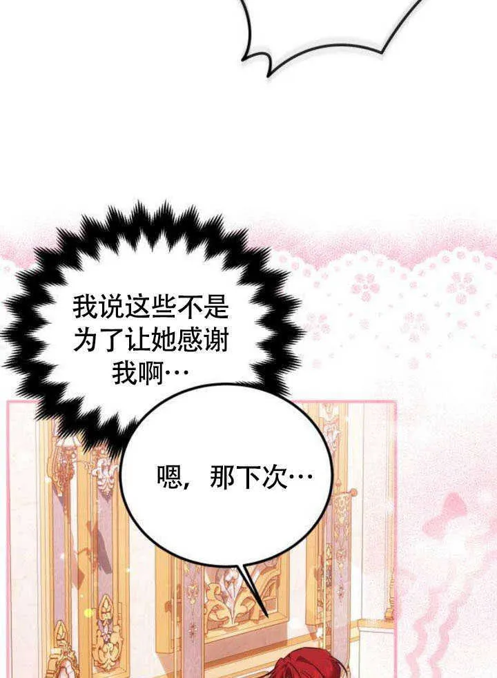 第18话 第46页