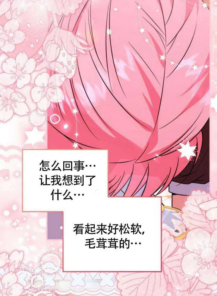 第18话 第48页