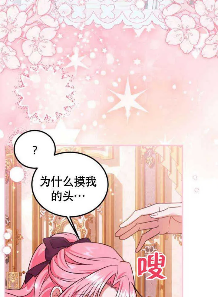 第18话 第50页